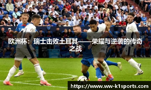 k1体育