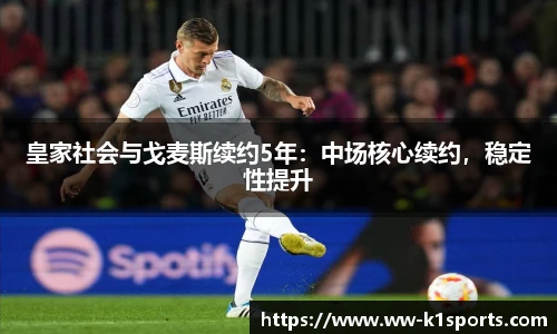 k1体育官网入口
