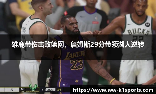 k1体育登录入口