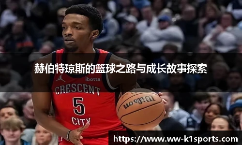 k1体育官网入口