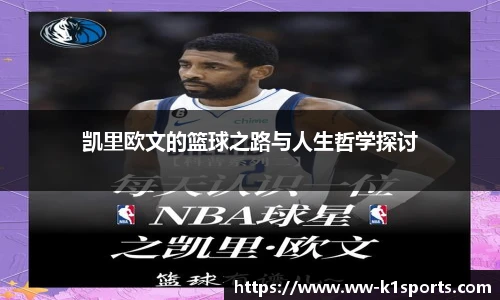 k1体育3915十年品牌