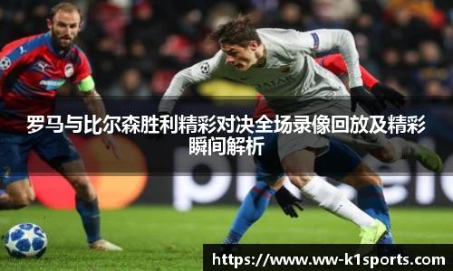 k1体育登录入口